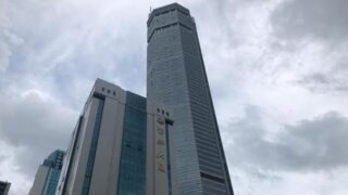 В Китае зашатался 73-этажный небоскреб высотой 300 метров - «Видео приколы»