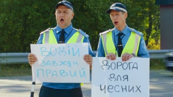 Новые штрафы и законы 2021 по-украински - «Видео приколы»