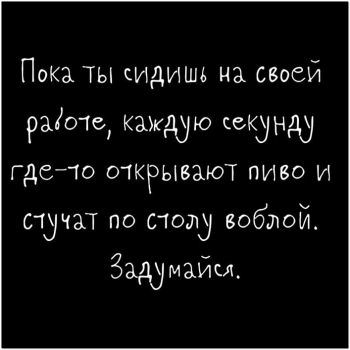 Шутки юмора про алкоголь для хорошего пятничного настроения. В пятницу - «Фото приколы»