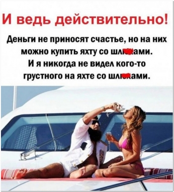 Прикольные фотографии которые поднимут вам настроение. Прия - «Фото приколы»