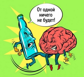 Картинки с юмором и шутками про алкоголь. - «Фото приколы»