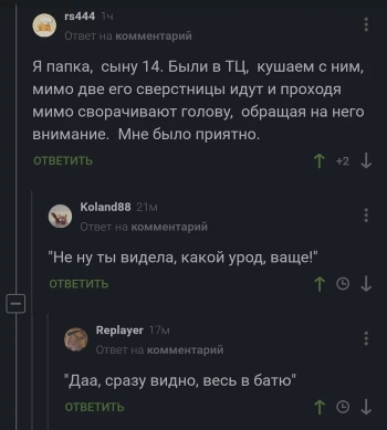 Смешные картинки текстом. - «Фото приколы»