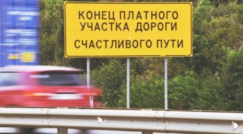 Добрый совет молодыми людьми на платной трассе Москва-СПб на скорости 200 км/ч⁠⁠ - «Юмор»