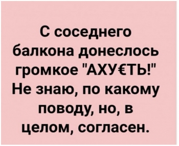 Подборка смешных картинок с текстом. - «Фото приколы»