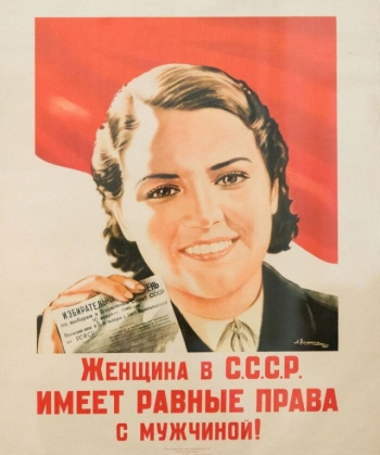 Подборка агитационных плакатов времен Советского Союза, в ко - «Фото приколы»