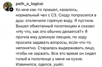 Пользователи социальных сетей делятся историями о далеко н - «Фото приколы»