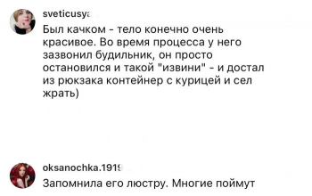 Девушки в социальных сетях рассказывают о моме - «Фото приколы»