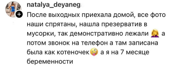 Девушки в социальных сетях рассказывают о том, - «Фото приколы»