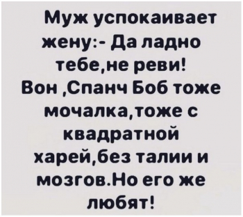 Картинки с приколами. Смотрим, читаем, улыбаемся. - «Фото приколы»