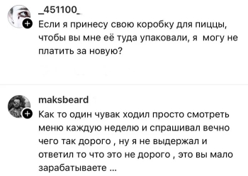 Пользователи социальных сетей, которые работают, либо когда - «Фото приколы»