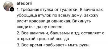 Пользователи социальных сетей решили рассказать о привычка - «Фото приколы»