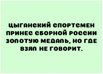 Шутки и юмор для хорошего настроения. - «Фото приколы»