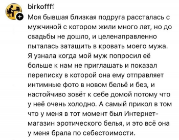 Девушки в социальных сетях делятся историями о - «Фото приколы»