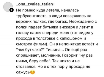 Пользователи социальных сетей рассказывают о дал - «Фото приколы»