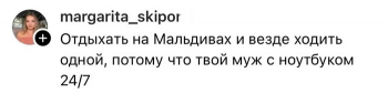 Жены айтишников, решили рассказать в социальных сетях о ра - «Фото приколы»