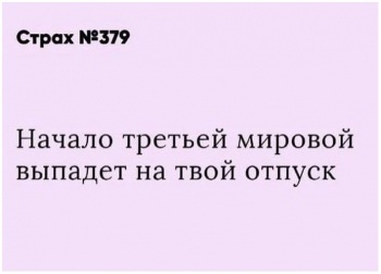 Смешные картинки с текстом для отличного настроения на к - «Фото приколы»