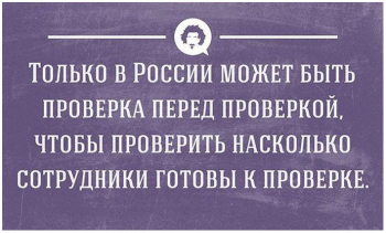 Картинки с юмором и смыслом для отличного настроения на ка - «Фото приколы»