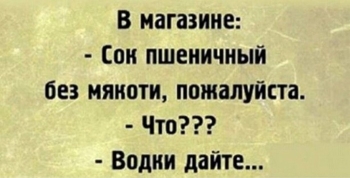 Очередная подборка смешных картинок про алкоголь. В - «Фото приколы»