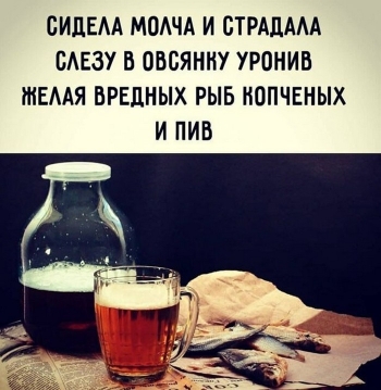 картинка с юмором про алкоголь