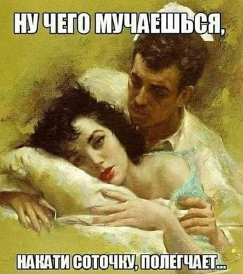 картинка с юмором про алкоголь