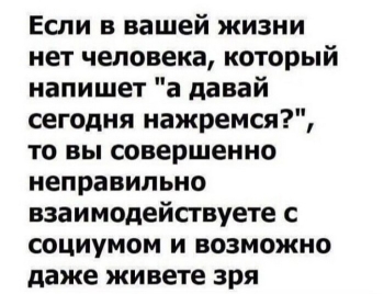 картинка с юмором про алкоголь