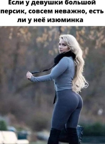 Смешные картинки - «Интересное»