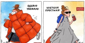 Светлана Дехтяр (17 фото) - «Интересное»