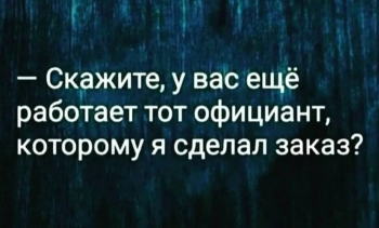 Картинки с юмором и смыслом для вашего внимания - «Фото приколы»