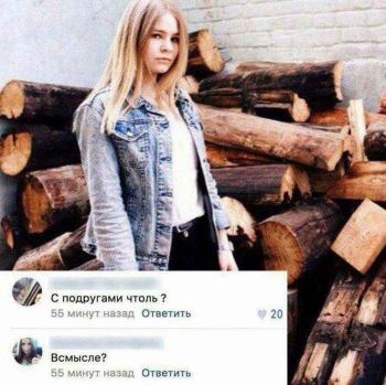 Очередная подборка смешных и тупых высказываний - «Фото приколы»