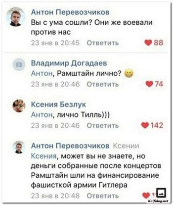 смешная картинка с надписью