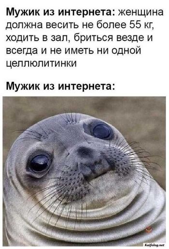 смешная картинка с надписью