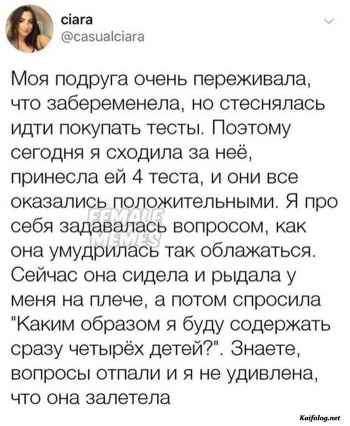 смешная картинка с надписью