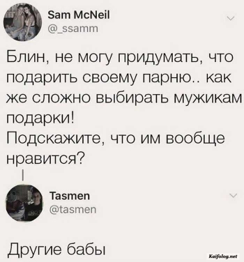 смешная картинка с надписью