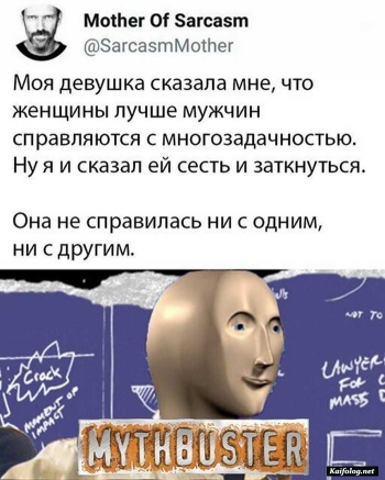смешная картинка с надписью