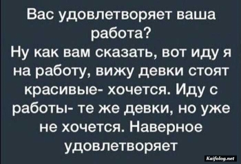 смешная картинка с надписью