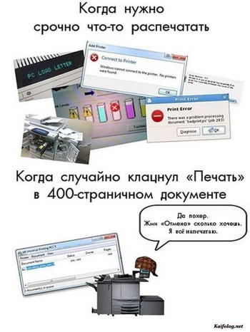 смешная картинка с надписью