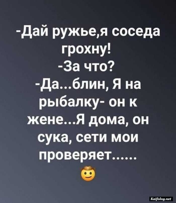 смешная картинка с надписью