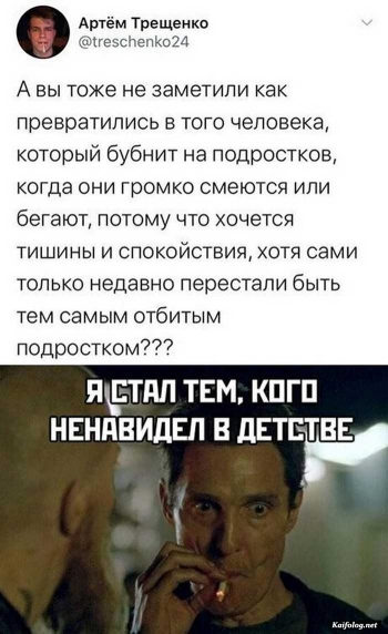 смешная картинка с надписью