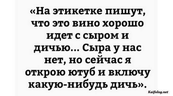 смешная картинка с надписью