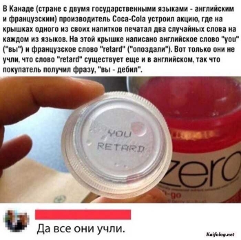 смешная картинка с надписью
