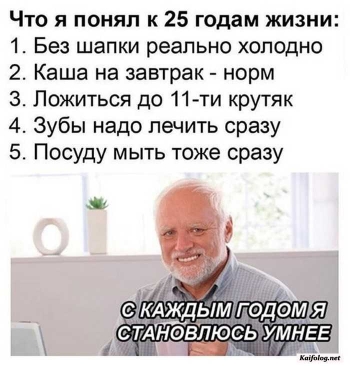 смешная картинка с надписью