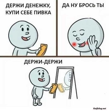 смешная картинка с надписью