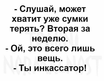 Смотрим картинки с приколами для хорошего настроения. - «Фото приколы»