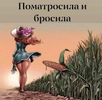 Картинки с приколами для хорошего настроения в понедельник! - «Фото приколы»