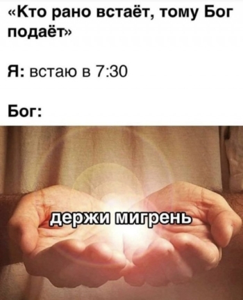 Очередная порция картинок с приколами для хорошего нас - «Фото приколы»