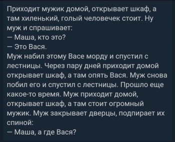 Прикольные картинки для отличного настроения. Обязательно смотрим... - «Фото приколы»