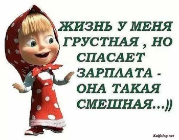 Смотрите и скачивайте новые смешные картинки на - «Фото приколы»