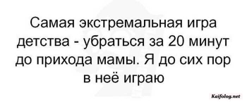 прикольная картинка