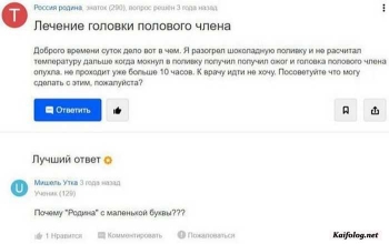 прикольная картинка