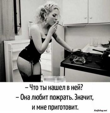 прикольная картинка